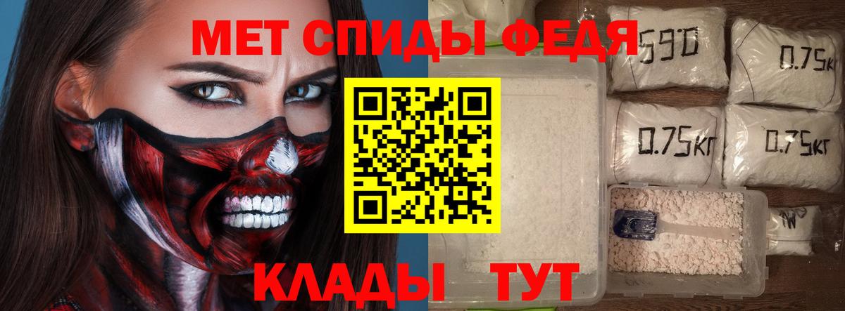 Реж  Амфетамин  Вход с VPN  Amphetamine  Amphetamine Розовый 