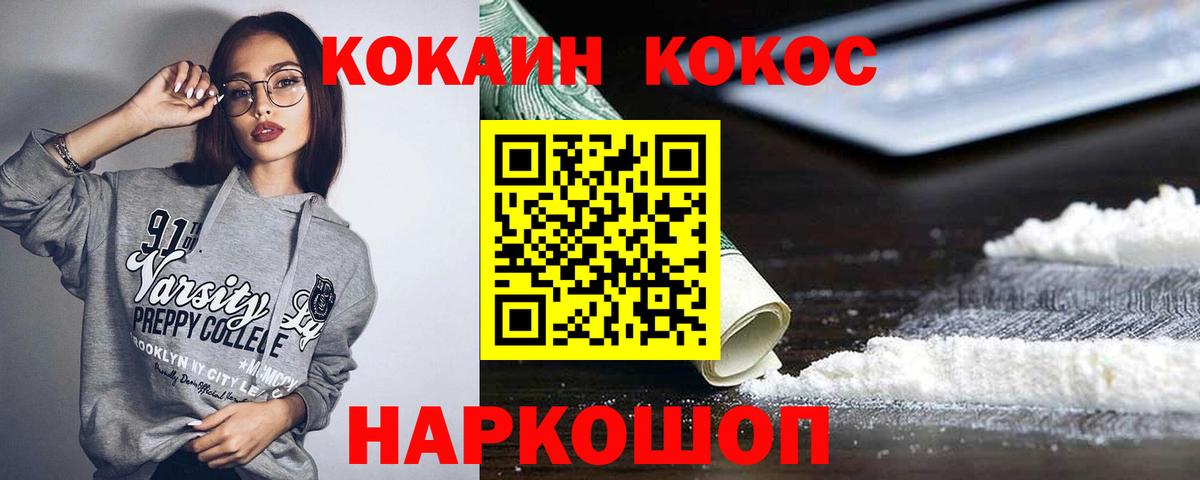 Cocaine Боливия Реж