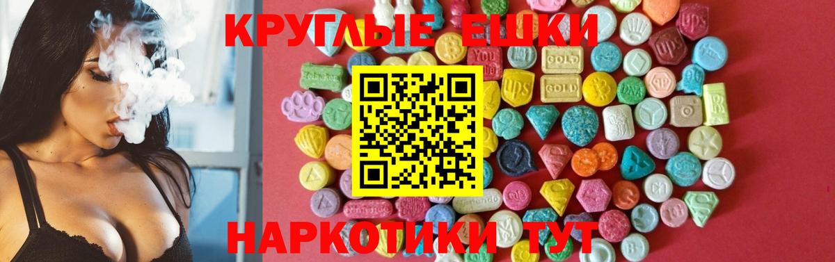 ЭКСТАЗИ бентли Реж
