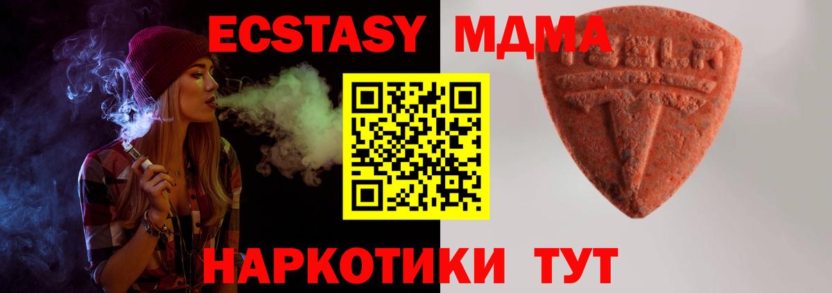 Реж  Экстази mix  Вход с VPN  Экстази 99% 