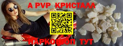 эйфоретик Пугачёв