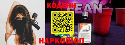 кокаин перу Пушкино