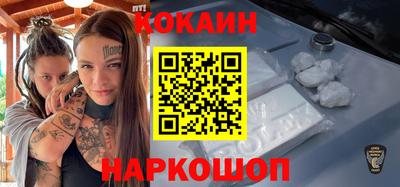 кокаин перу Пушкино