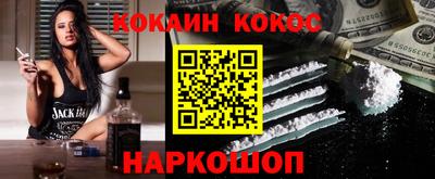 кокаин перу Пушкино