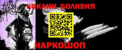 кокаин перу Пушкино