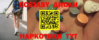амф Пыть-Ях