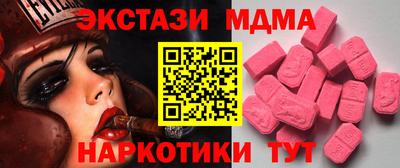 эйфоретик Пугачёв