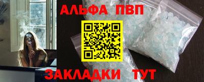 эйфоретик Пугачёв