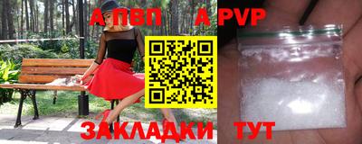 кокаин перу Пушкино