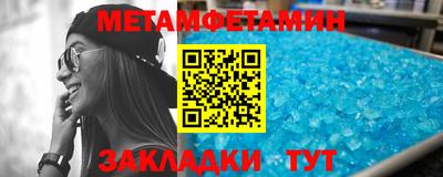 эйфоретик Пугачёв