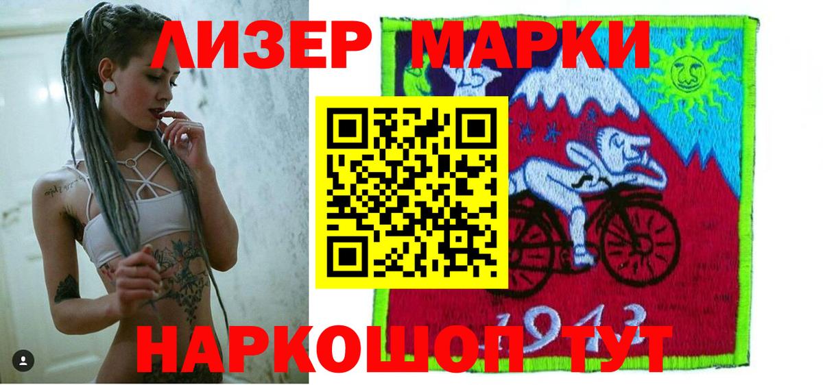 ЛСД экстази  ЛСД экстази ecstasy  Реж  Вход с VPN  LSD-25 экстази ecstasy 