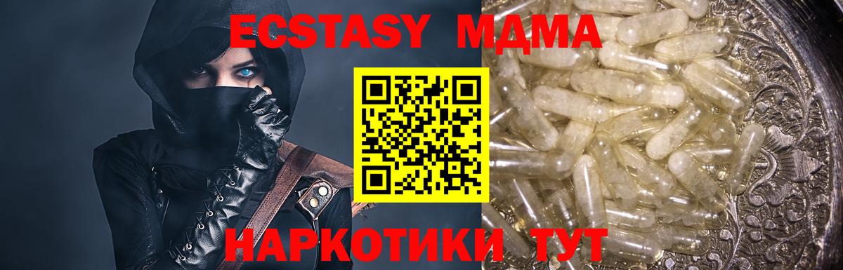 МДМА молли Реж