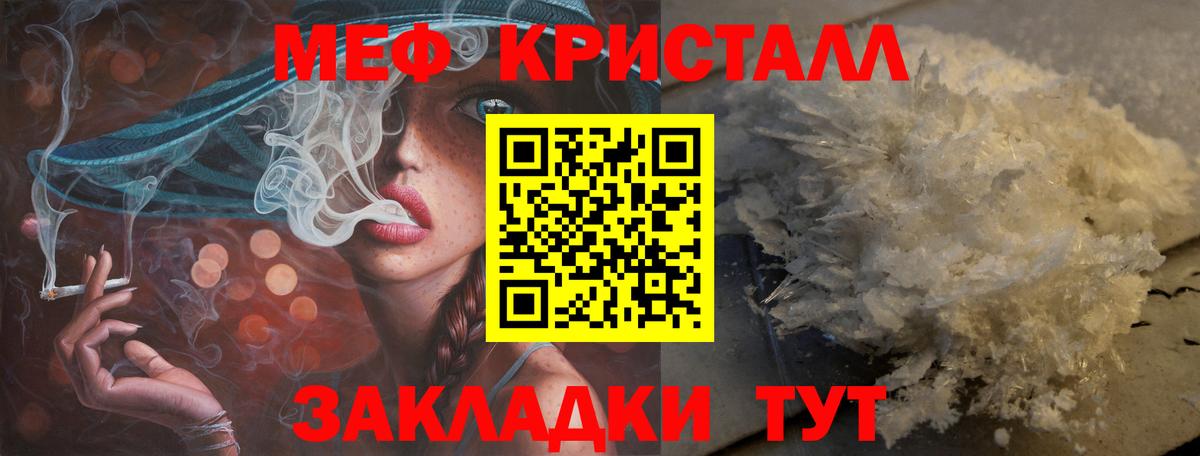 МЕФ  Реж