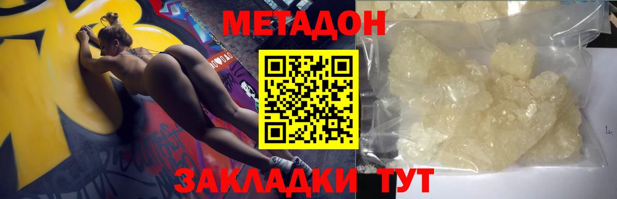 МЕТАДОН methadone Реж