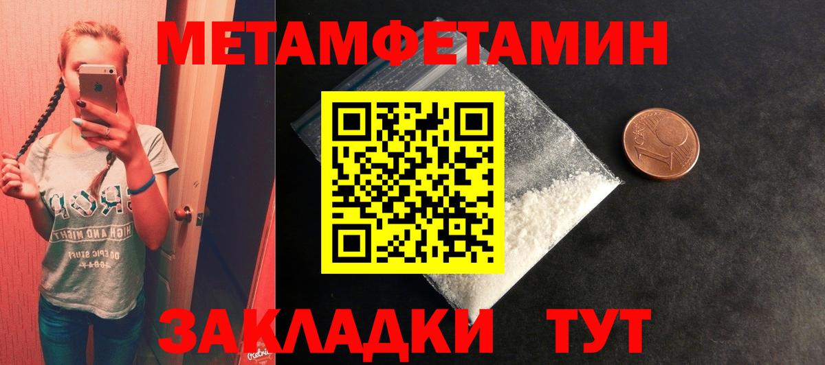 Реж  МЕТАМФЕТАМИН Декстрометамфетамин 99.9%  Вход с VPN 