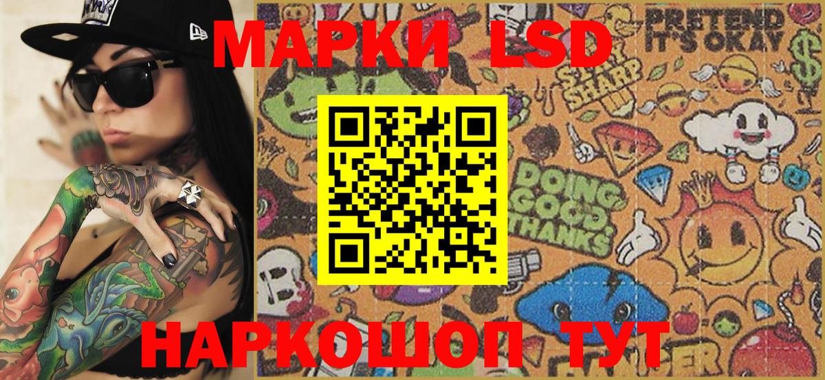 Наркотические марки 1,8мг  Вход с VPN  Реж 