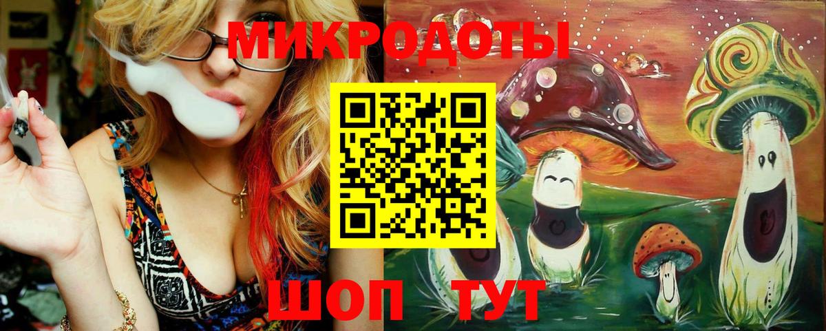 Галлюциногенные грибы MAGIC MUSHROOMS  хочу   Реж  Вход с VPN 