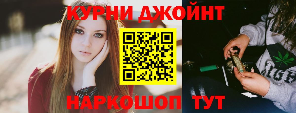 Канабис конопля  Шишки марихуана Ganja  Реж  Вход с VPN  МАРИХУАНА LSD WEED  МАРИХУАНА THC 21% 